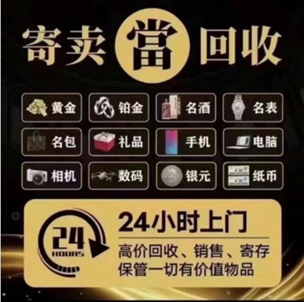 潍城区抵押汽车
